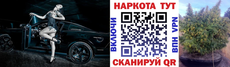 Магазин наркотиков Междуреченск ГЕРОИН Меф мяу мяу Гашиш АМФЕТАМИН
