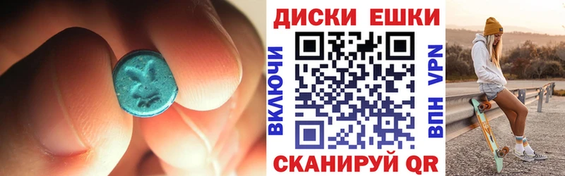 Экстази DUBAI купить наркотик Междуреченск