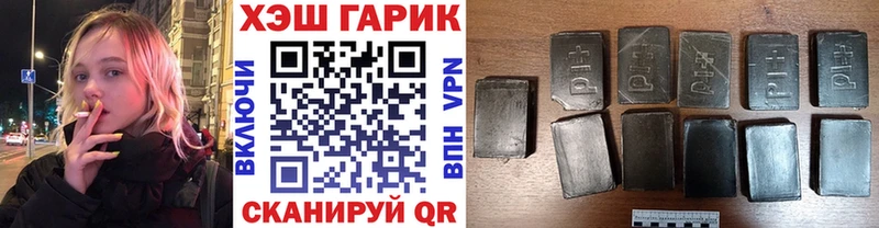ОМГ ОМГ онион  Междуреченск  Гашиш Ice-O-Lator 