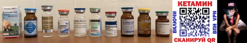 blacksprut ТОР  Междуреченск  КЕТАМИН ketamine 