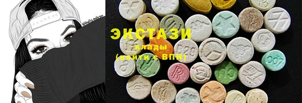 марки nbome Арсеньев