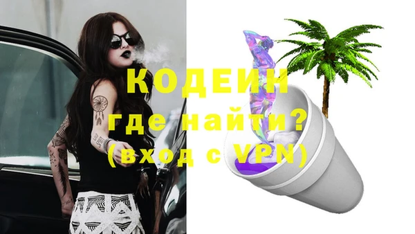 марки nbome Арсеньев