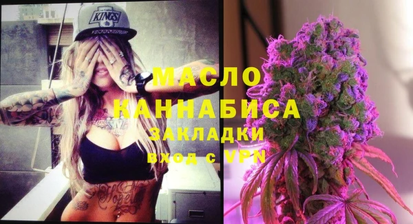 марки nbome Арсеньев