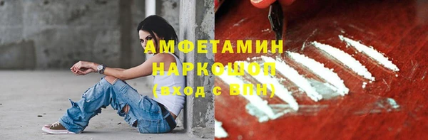 тгк Армянск