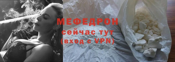 тгк Армянск