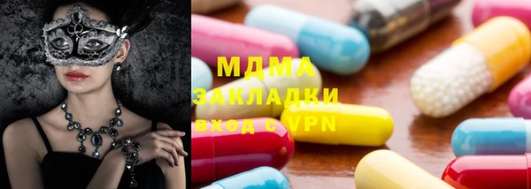 мдпв Балахна