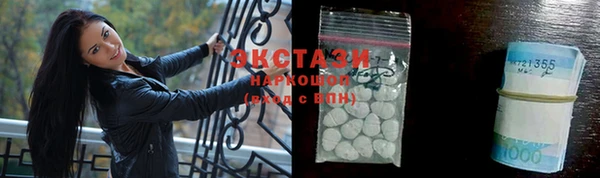тгк Армянск