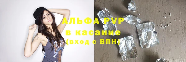 марки nbome Арсеньев