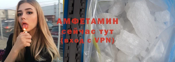 тгк Армянск