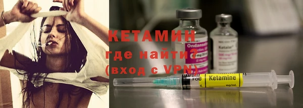 марки nbome Арсеньев