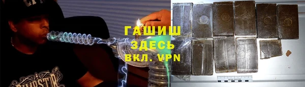 марки nbome Арсеньев