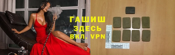 марки nbome Арсеньев
