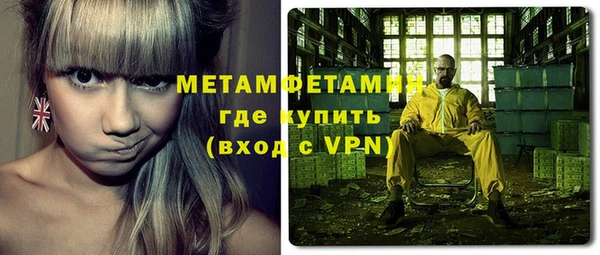 тгк Армянск