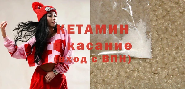 тгк Армянск