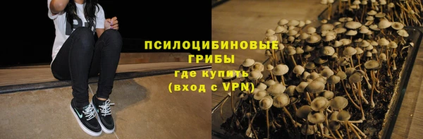 марки nbome Арсеньев