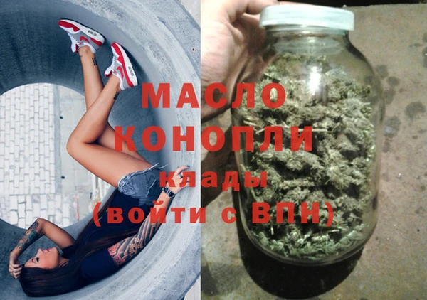 тгк Армянск