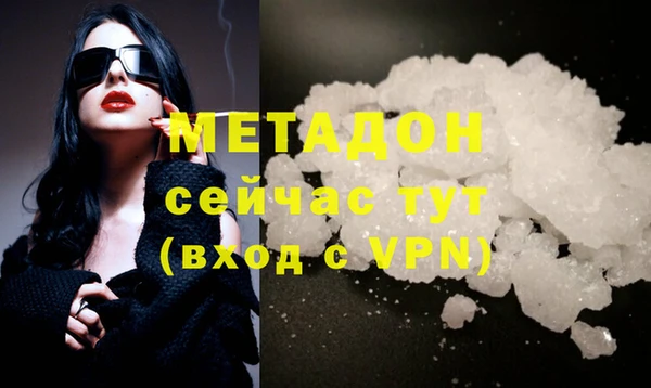 марки nbome Арсеньев