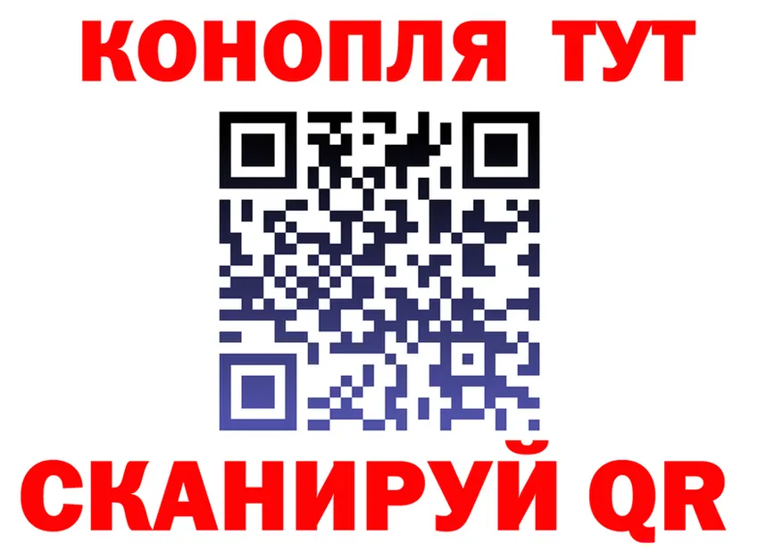 АМФ 97% ссылки площадка OMG Междуреченск