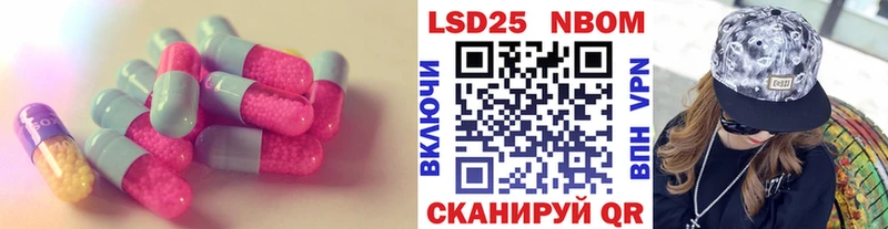 Лсд 25 экстази кислота  Междуреченск 