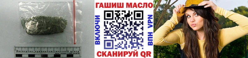 Дистиллят ТГК вейп с тгк Междуреченск